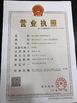 中国 Zhejiang Senyu Stainless Steel Co., Ltd 認証
